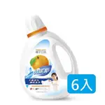 免運 橘子工坊天然濃縮洗衣精-高倍速淨2200ML*6瓶