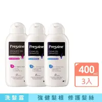 在飛比找momo購物網優惠-【落建】頭皮洗髮精400mlx3入(潔淨健髮/保濕豐厚配方)