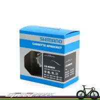 在飛比找蝦皮購物優惠-速度公園 盒裝 公司貨 SHIMANO ULTEGRA R8