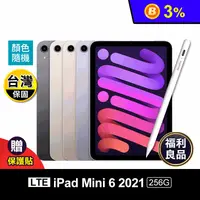 在飛比找生活市集優惠-Apple iPad Mini 6 2021 8.3吋 25