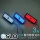 SLO【LED 星鑽長方形反光片】兩段發光 長方形 機車 反光片 反光板 微燻黑 防水 日行燈 三代 長方形反光片