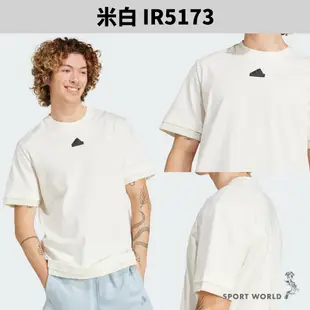 Adidas 短袖上衣 男裝 寬鬆 純棉 黑/米白/藍【運動世界】IN3711/IR5173/IR5176