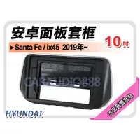 在飛比找蝦皮購物優惠-【提供七天鑑賞】現代 HYUNDAI Santa Fe/ix