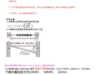 多功能伸縮桿免打孔窗簾桿門簾桿浴室桿毛巾桿羅馬桿晾衣桿不退換