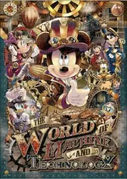 TENYO Mickey's mechanical worldMickey Friends 500pcs 35x49cm Jigsaw Puzzles