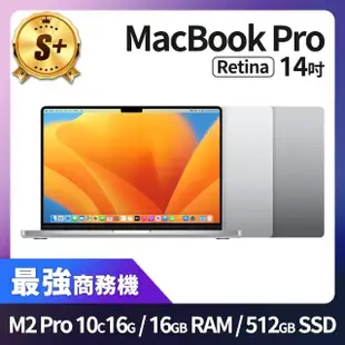 【Apple】S+ 級福利品 MacBook Pro 14吋 M2 Pro 10核心 CPU 16核心 GPU 16GB 記憶體 512GB SSD(2023)