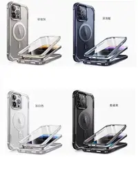 在飛比找Yahoo!奇摩拍賣優惠-KINGCASE i-Blason iPhone 15 Pr