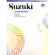 【凱翊︱AF】鈴木 小提琴教本 第8冊（附CD）Suzuki Violin Vol.8 & CD