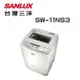 【SANLUX台灣三洋】SW-11NS3 11KG定頻超音波單槽洗衣機(含基本安裝)