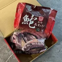 在飛比找樂天市場購物網優惠-進口石狩御品大鮑魚16p