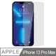 【Ayss】Apple iPhone 13 Pro Max/6.7吋/2021/玻璃鋼化保護貼膜/二次強化/疏水疏油/四邊弧邊