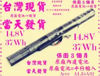 在飛比找露天拍賣優惠-原廠電池Acer AL15A32台灣當天發貨 E5-432G