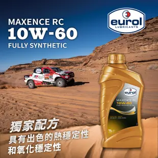 Eurol 曜樂 Maxence RC 10W60 全合成機油 1L 【台灣總代理 源豐行】