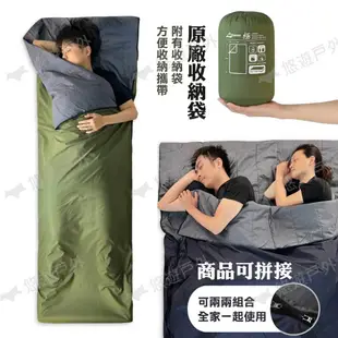 【LITUME】C068多功能組合睡袋 2色 科技羽絨化纖 小型睡袋 單人輕量 可機洗保暖睡袋 露營 悠遊戶外