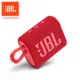 JBL GO 3可攜式防水藍牙喇叭/ 紅色