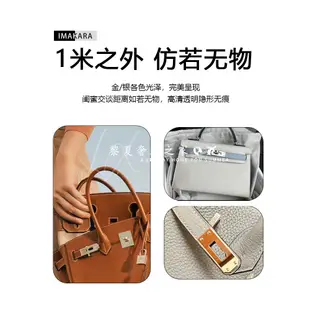 【奢包養護 保值】Hermes 愛馬仕吉普賽Jypsiere 28/31/34包貼膜保護膜五金貼膜金屬膜Hardware