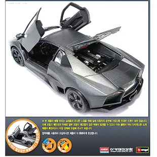 創億RC CA15117 1/24藍寶堅尼 LAMBORGHINI REVENTON金屬可開車門