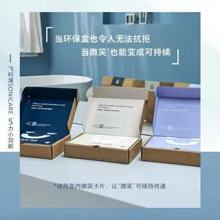 【免運】可開發票 飛利浦電動牙刷全自動高檔成人男女情侶款軟毛刷頭HX2471/HX2421