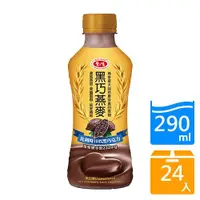 在飛比找ETMall東森購物網優惠-愛之味黑巧燕麥290ml x24入【愛買】