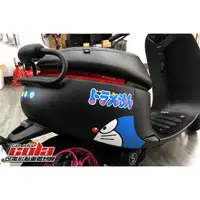 在飛比找蝦皮購物優惠-【可樂彩貼車體包膜】GOGORO-S-車身彩貼-客製化製作-