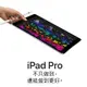 【256G】Apple iPad Pro 10.5