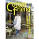 【雅書堂】＜Cotton friend手作誌16：嬉遊的春 純淨＆簡單的棉麻手感，輕鬆愜意玩布作 ＞ ~ 「BOUTIQUE社 」 ~