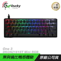 在飛比找誠品線上優惠-Ducky 創傑 One 3 DKON2161ST 機械鍵盤