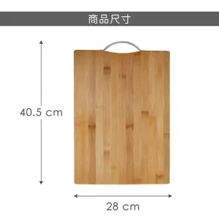 【Premier】Kyoto竹製砧板 38cm(切菜 切菜砧板)