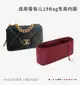 內袋 包撐 包中包 適用香奈兒Chanel 19 bag復合尼龍布內膽包內襯袋拉鏈收納化妝包