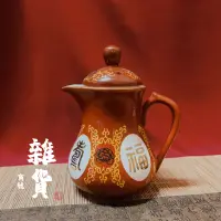 在飛比找蝦皮購物優惠-【雜貨商號】大同磁器福壽無疆葫蘆壺 茶壺 酒壺茶具 拜拜 祝