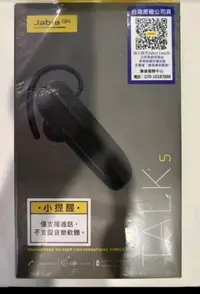 在飛比找露天拍賣優惠-jabar bluetooth wireless 藍芽耳機 