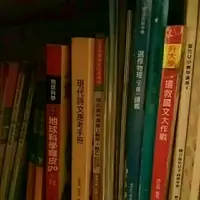 在飛比找蝦皮購物優惠-各種高中二手書 古文觀止 現代詩文應考手冊 徐氏數學規劃高中