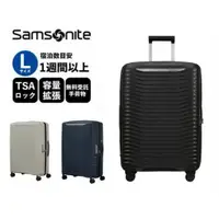 在飛比找蝦皮購物優惠-Samsonite 新秀麗 UPSCAPE 28吋 極輕量可