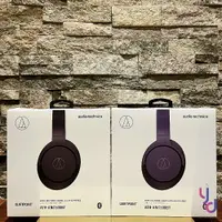 在飛比找樂天市場購物網優惠-現貨可分期 鐵三角 Audio-Technica ATH-A