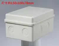 在飛比找Yahoo!奇摩拍賣優惠-【含稅】多用途防水盒(附螺絲) DS-3909 集線盒 接線