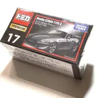 在飛比找蝦皮購物優惠-絕版 Tomica Premium No.17 Honda 