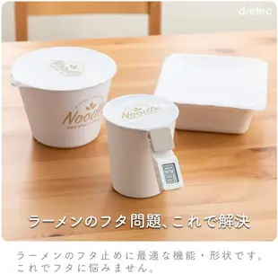 日本 dretec 夾式計時器 廚房計時器 料理計時器 烘培計時器 泡麵計時 定時器 磁吸【小福部屋】