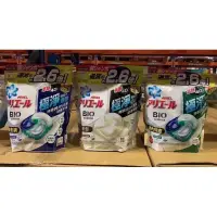 在飛比找蝦皮購物優惠-日本 ARIEL 4D抗菌洗衣膠囊/洗衣球(抗菌去漬型/室內