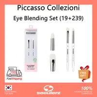 在飛比找蝦皮購物優惠-[Piccasso Lounge] Eye Blending