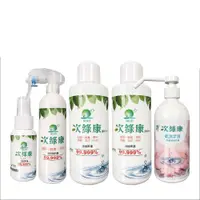 在飛比找蝦皮商城優惠-【次綠康】次氯酸清潔液60mlx1+350mlx1+1L濃縮