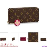 在飛比找蝦皮購物優惠-二手 LV LOUIS VUITTON CLÉMENCE 錢