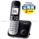 【ONLine GO】Panasonic 國際牌數位中文無線電話 KX-TG6811TWB(黑色)