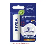 *COIN BABY*全新 NIVEA 妮維雅 潤澤修護護唇膏 4.8G 極致保濕護唇膏