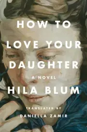 How to Love Your Daughter -Blum, Hila - Brand New Softcover (ARC), Free Shipping