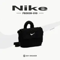 在飛比找momo購物網優惠-【NIKE 耐吉】NIKE FAUX FUR MINI BA