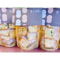 在飛比找蝦皮購物優惠-香蔥牛軋餅｜零食餅乾｜宜蘭三星蔥｜夾心餅乾｜牛軋糖｜牛軋酥