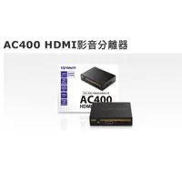 在飛比找蝦皮購物優惠-Uptech登昌恆  AC400 HDMI影音分離器