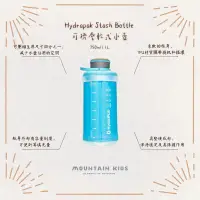 在飛比找蝦皮購物優惠-（山小孩）現貨，🇺🇸美國Hydrapak Stash Bot