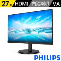 在飛比找momo購物網優惠-【Philips 飛利浦】271V8LAB 27型 VA 1