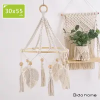 在飛比找momo購物網優惠-【Dido home】波西米亞棉繩編織流蘇懸吊掛飾(HM20